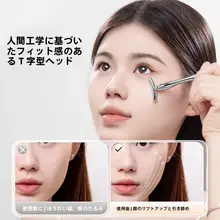 目元用マッサージ棒【アイクリーム・フェイスクリーム用・金属製】