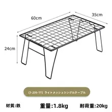 軽量折りたたみバーベキューテーブル【ブラック・キャンプ用・ポータブル】