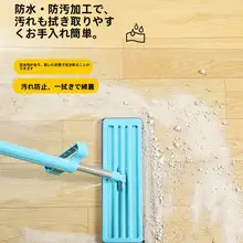 ペット用 透明防水マット【PVC製・防滑・無洗浄】