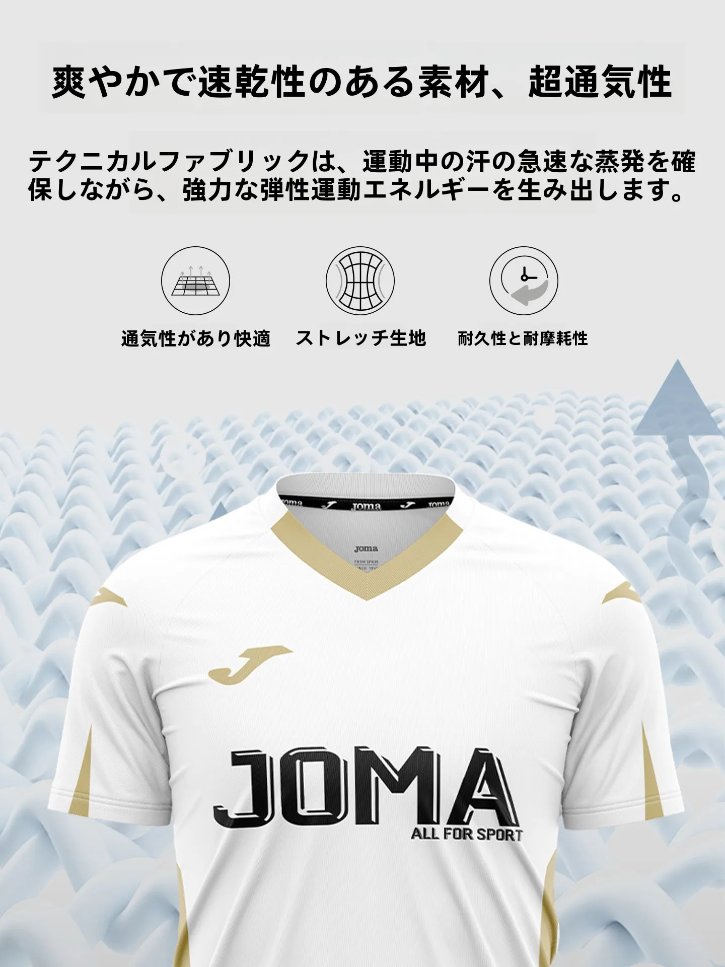白ユニフォーム サッカーで悩むなら、これひとつで解決できる？