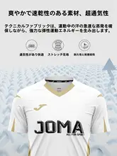 子供用サッカーウェア【速乾・トレーニング用・プロ仕様・半袖・パフォーマンス向上】（ セットアップ対応）