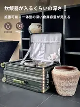 スタイリッシュな女性用スーツケース【耐久性のあるデザイン・手元に優しい引き手・持ち運び便利】