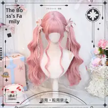 可愛いロリータ風ウィッグ【全頭タイプ・コスプレ用・長髪】