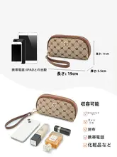 シンプルなデザインの女性用長財布【ミニスマホポーチ・収納力抜群・化粧ポーチにも最適】