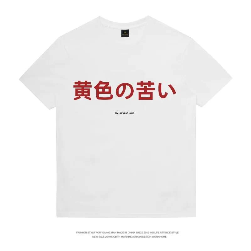夏のメンズTシャツで失敗しない着こなしは？