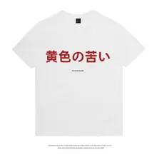 Kuxi テキスト T シャツ男性と女性の純綿半袖