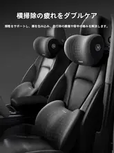 車用 腰サポートクッション【ドライブ用・人間工学デザイン・快適フィット】
