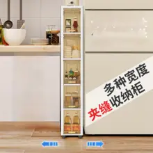 キッチン用ラック【幅20cm・大容量・棚付き・翻盖収納】
