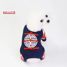 ペット用 和風唐装 秋冬用コーギー服【小型犬・ビションフリーゼ対応・お正月・クリスマス向け】