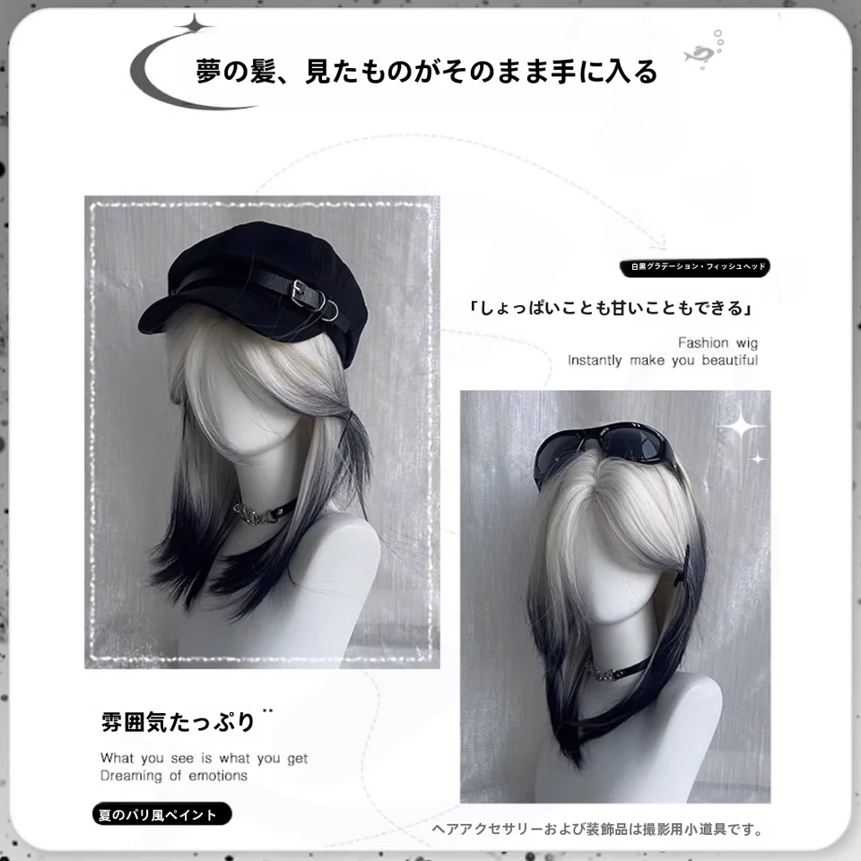 男女兼用 中長髪ウィッグ【黒白グラデーション・中分けスタイル・ナチュラルな仕上げ】