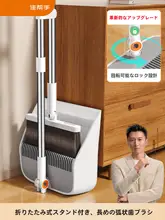 家用折りたたみ式ほうきとちりとりの掃除セット（セットアップ対応）