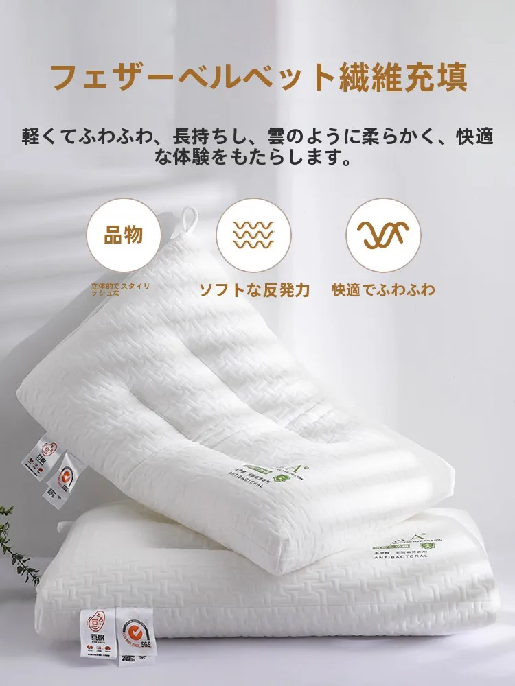 低い枕おすすめ：KASA低反発枕がストレートネック予防に与える影響