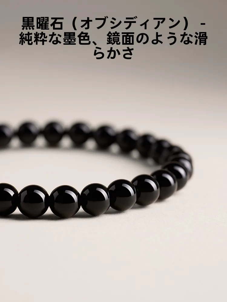 ブラックストーン石ブレスレット：虹彩デザインと高級感の実用性を解説