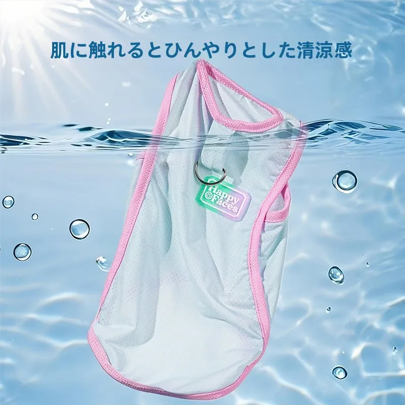 夏用ペットウェア：通気性と涼感を重視した子猫用マスクタイプの防暑グッズ