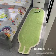 TipToe マルチカラーラグ【寝室・リビング・カジュアルデザイン・床辺用】