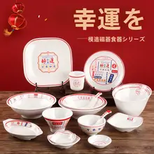 香港風デザインの密胺製食器【カバー付きご飯用ボウル・皿・小碗】