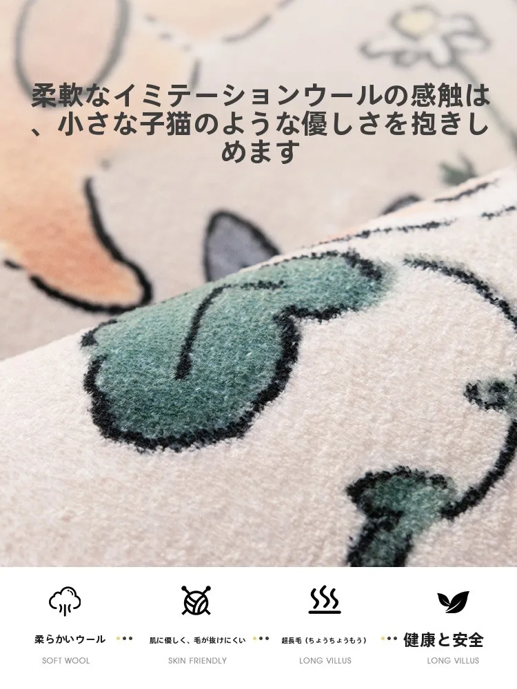 子供部屋用ラグ ラグの選定ガイド：BULULOMの洗える萌系カーペットが解決する安全・快適性