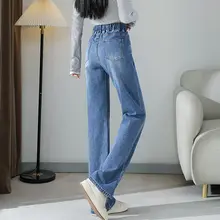 女性用ワイドストレートデニムパンツ【ウエストゴム・高腰・スリムフィット】