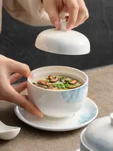 燕窝蒸し器【陶器製・蓋付き・家庭用・スチームボウル】
