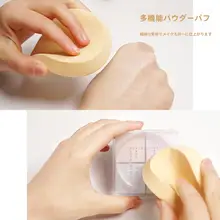 使い捨てメイクアップスポンジ【水・乾燥両用・ファンデーション用】