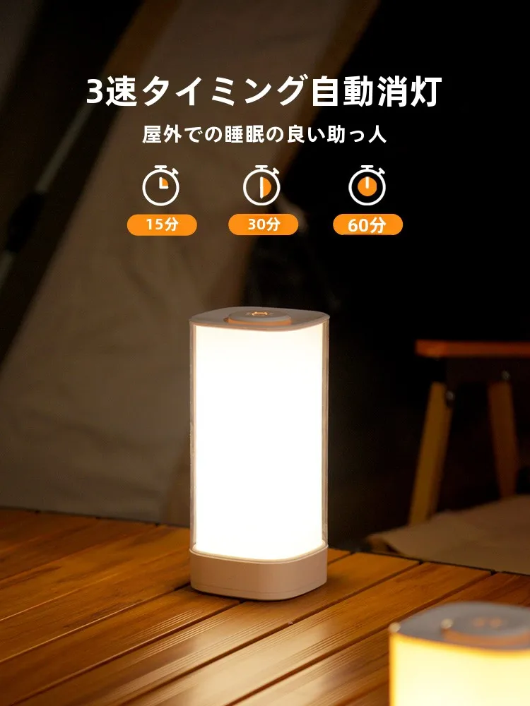 キャンプ道具を節約調達｜実際に使ってみた結果　充電式テントライトの安心の使い勝手
