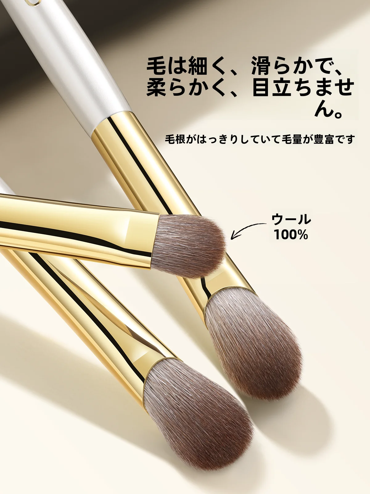 初デート メイクで悩むあなたへ：眼影ブラシの選び方ってどうすればいいの？