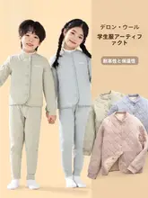 冬の必需品！子供用コットンアウター【男女兼用・内側保温デザイン・小学生向け】（セットアップ対応）