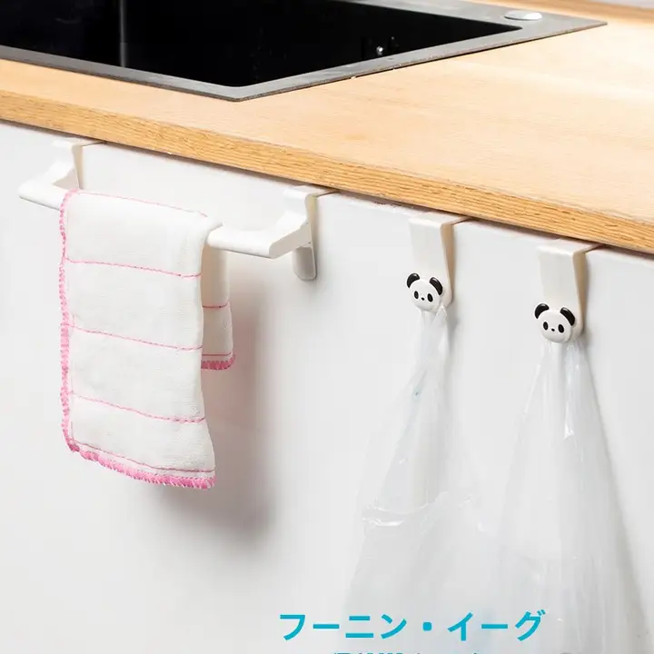 タオルハンガー 壁掛け 扉掛け 穴あけ不要 跡が残らない ドア裏 キッチン バスルーム トイレ 収納
