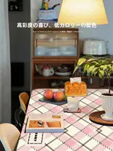 防水・防油・防滑・防熱テーブルクロス【チェック柄・家庭用・お手入れ簡単・四季対応】