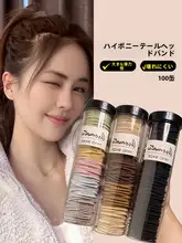 高いポニーテール用のダークヘアゴム【可愛いデザイン・髪に優しい・極上の柔らかさ】
