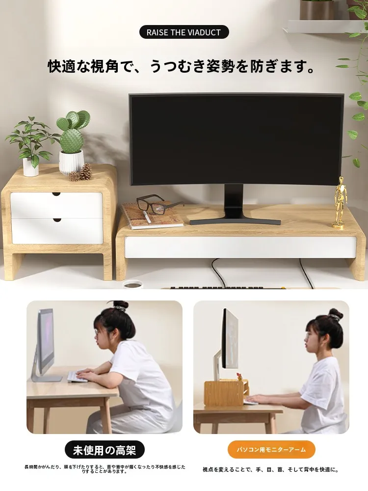 デスクワークで疲れにくい仕事の仕方を決めるには、モニタの位置が鍵！
