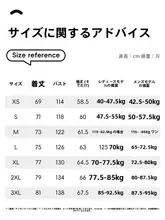 防風・防水アウトドアジャケット【厚手・羽毛インナー付き・男女兼用】（セットアップ対応）