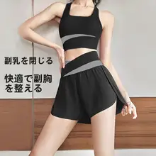 高強度のスポーツブラ【春夏用・フィットネス・ヨガ対応・美背デザイン】