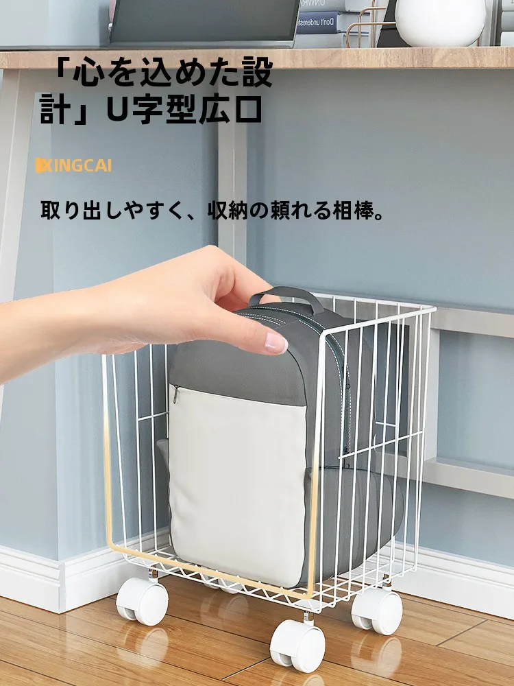 移動可能なデスク下収納ラック：キャスター付きで大学生のバック整理を実現
