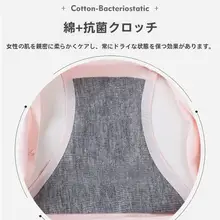 ヨガ専用シームレス パンティー ワンピース薄型モデル