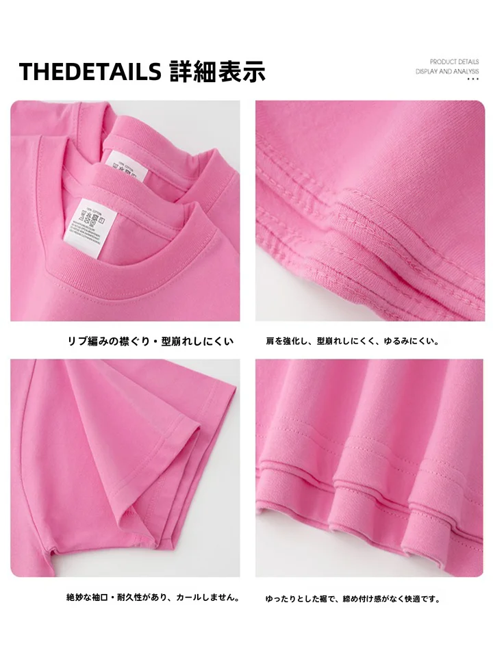 元気感を演出する！粉色のアメリカンカジュアルルーズフィットTシャツ【丸首・短袖・男女兼用・夏用】
