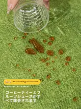 防水タイプの中古風ラグ【グリーン・寝室用・テーブル下用】