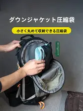 圧縮不要の手巻き収納バッグ【旅行用・衣類・ダウンジャケット対応・防水】