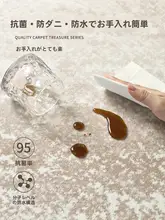 スタイリッシュな防水ソファマット【モダンデザイン・汚れやすい部分のケアに最適】