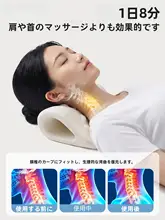 首と肩をサポートするC型反弓デザインのマッサージピロー【家庭用・快適な首のサポート】