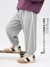子供用スポーツパンツ【秋用・カジュアル・束脚デザイン】（セットアップ対応）