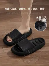 通気性に優れた男性用バスサンダル【防滑・穴あきデザイン・シャワー用】