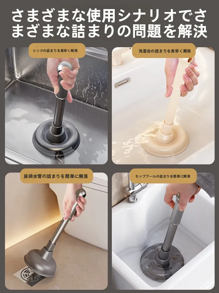 トイレ詰まりポンプを選ぶべきタイミングは？Auzzoの多機能清掃器が解決するリアルな使い方