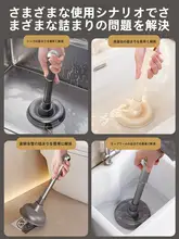 多機能トイレ排水清掃用具【詰まり解消・プロ用】
