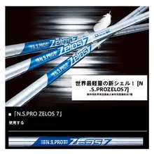 ZELOS 7 SERIES ゴルフクラブセット【日本正規品・アイアン・ゴルフクラブ】