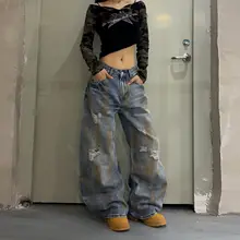 ヴィンテージ風ダメージデニムパンツ【男女兼用・ワイドレッグ・フィット】