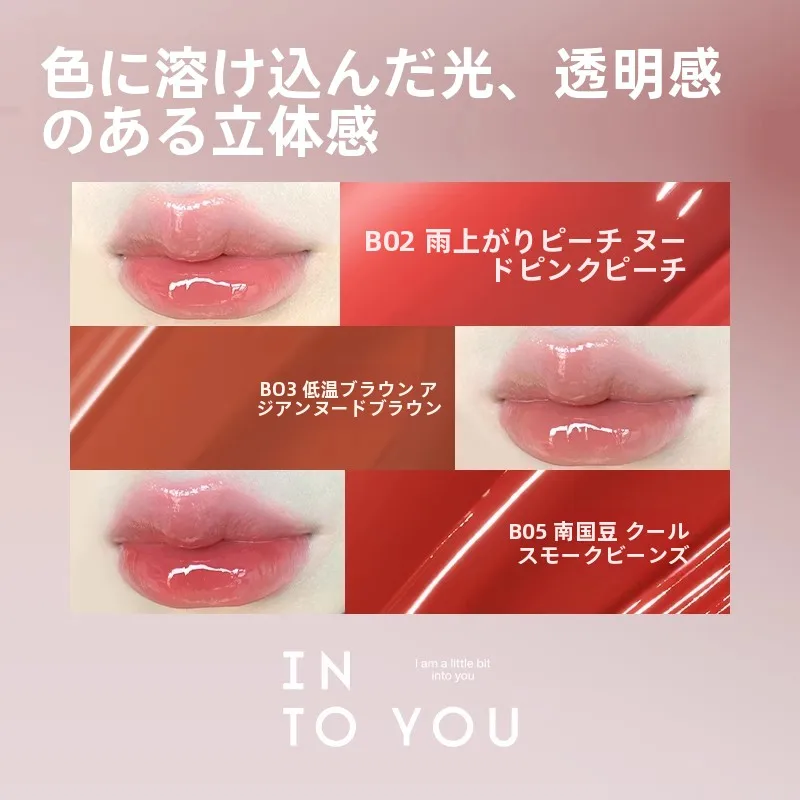 INTO YOU 鏡光固体唇蜜：イエベ肌に合う人気色と選び方のガイド