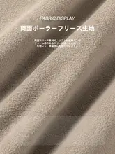 極上の柔らかさのフリース立襟ジャケット【秋冬用・レトロデザイン・保温性あり】