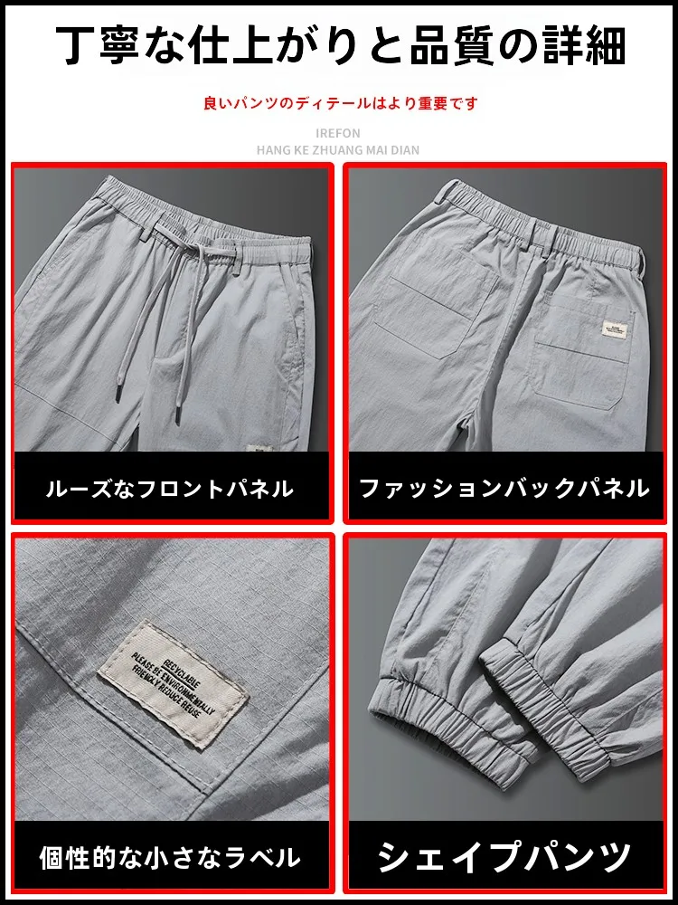 シルバーグレー 色 で失敗しないスタイルは？Irefonの灰色 メンズカジュアルパンツが教えてくれたこと