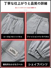 灰色 メンズカジュアルパンツ【ワイドフィット・束脚デザイン・ハレンスタイル・夏用】（セットアップ対応）